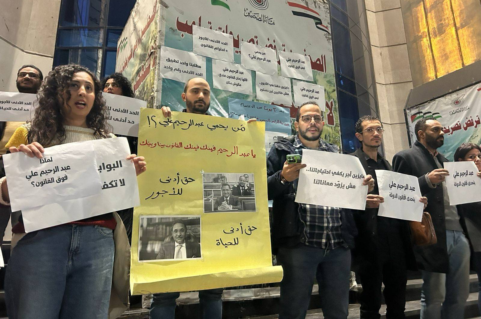 بلاغ من «البوابة نيوز» يتهم 7 من صحفييها وعضوين في مجلس النقابة بـ«التظاهر دون ترخيص»