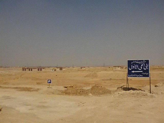 Land-for-dollars Beit al-Watan scheme marred by profiteering, leaving diaspora applicants empty-handed