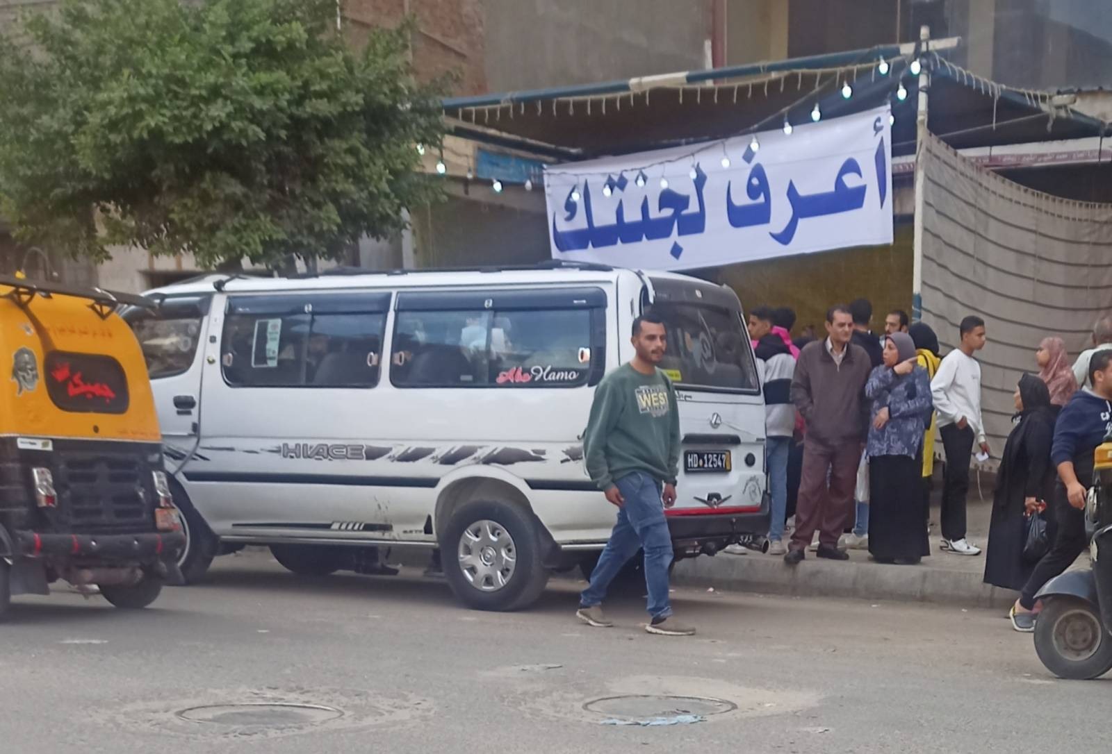 «إعادة» ينقصها الناخبون.. عودة «اعرف لجنتك» وشكاوى من منع التصوير
