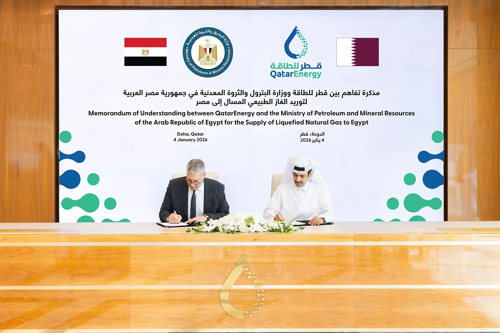 Egypt agrees to buy Qatari LNG ‘at preferential price’ as Cairo seeks to diversify import sources