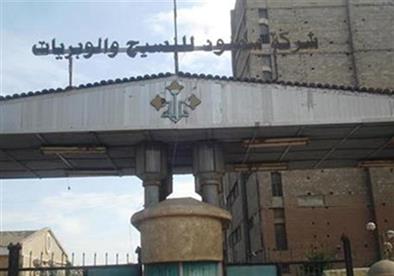 بعد وقف الخدمات العلاجية للعمال لتراكم المديونيات.. رئيس «وبريات سمنود»: «الموضوع مع التأمينات»