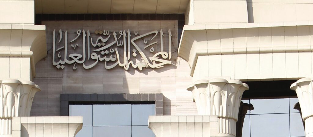 Who oversees Egypt’s controlled drugs? Constitutional court ruling reignites question over health sector powers