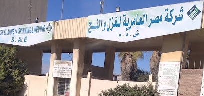 إضراب مئات العمال بـ«العامرية للغزل» احتجاجًا على استقطاعات كبيرة من الرواتب