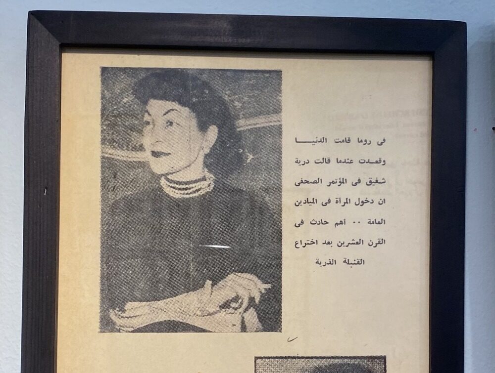 Doria Shafik: A life recovered