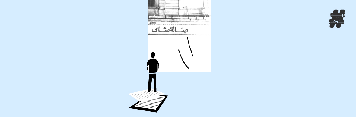 خلاصة الكتب