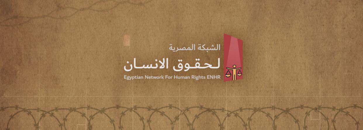 «الشبكة» خارج الخدمة
