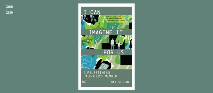 Mai Serhan imagines Palestine and recounts life after for us