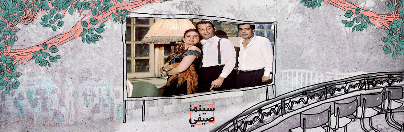 سينما صيفي| فقراء في المنيو