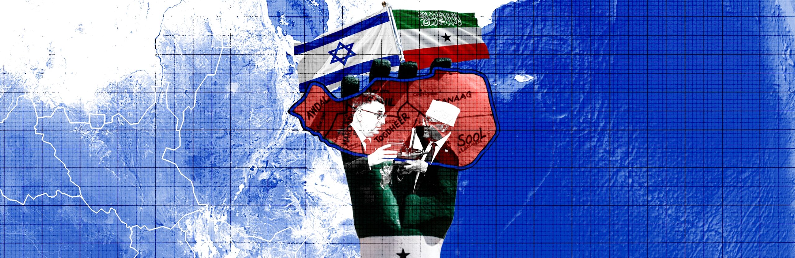 كيف اعترفت إسرائيل بصوماليلاند دولة مستقلة؟