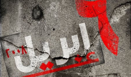 إخلاءات سبيل في صحة «6 أبريل»